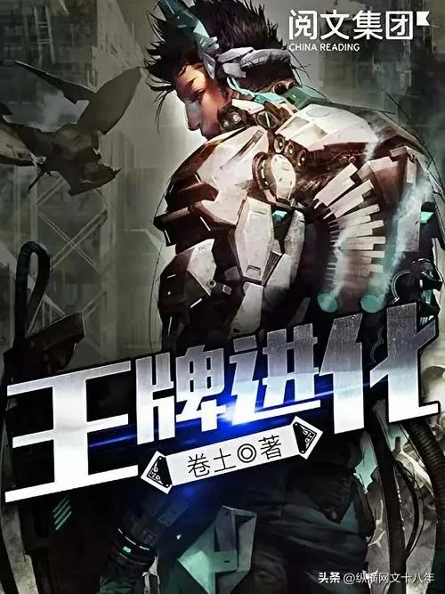 无限流小说巅峰之作合集!恐怖科幻游戏全收录。