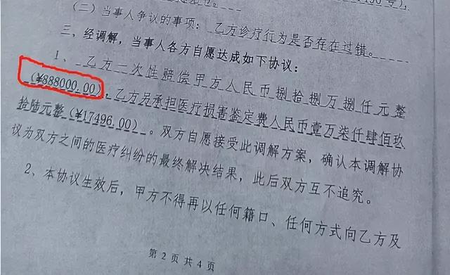 广西男婴医院离世家长获赔88万元，律师拿走55万代理费，家长认为被骗，广州律协立案一年无果