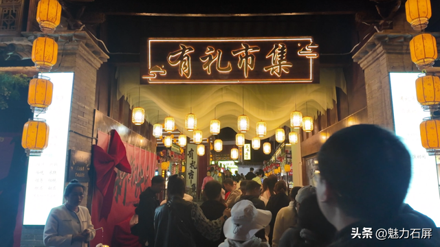 春节小长假 石屏旅游迎来开门红