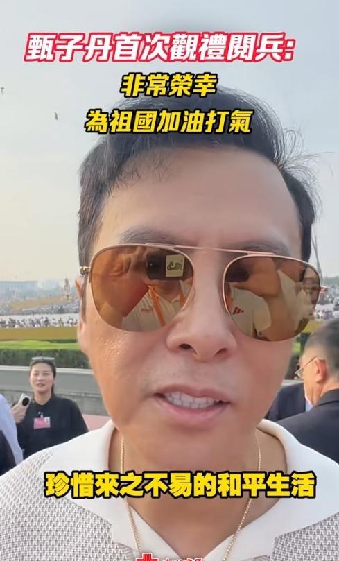 甄子丹受邀观礼九三阅兵，这一次，他让李连杰和整个娱乐圈沉默了