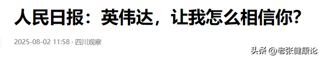 特朗普点头，对华发放许可证！美财长：中国不会再得到特别待遇