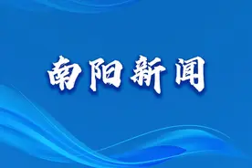 南阳公交集团（城区—高铁网约公交）营运时间调整图片