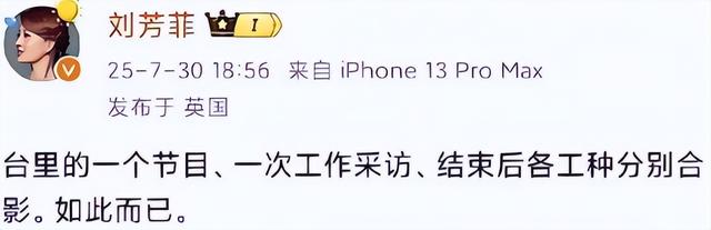 她是央视最惨女主持，男友死刑，丈夫入狱，如今48岁被释永信牵连