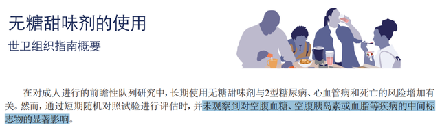 这种秋冬适合泡水喝的“宝藏果”，虽然甜却不升糖！千万别错过