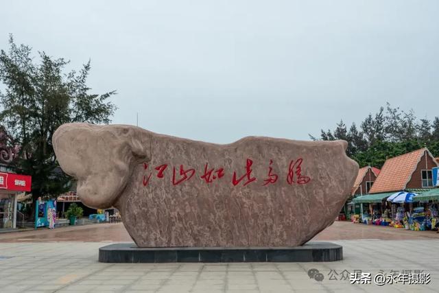 自驾环游中国行（二十六）广西 北海 防城港