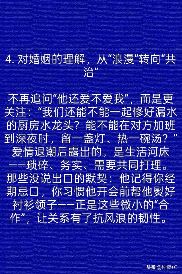 两性关系：不管你信不信	，女性过了40岁后，基本都有这7个现状