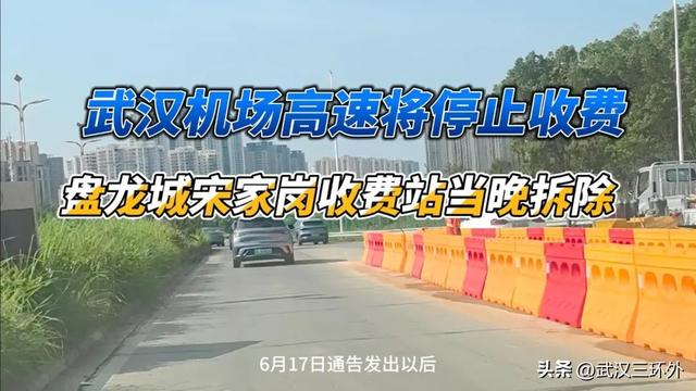 有没有什么好办法，让新武汉人认可黄陂，热爱黄陂呢？