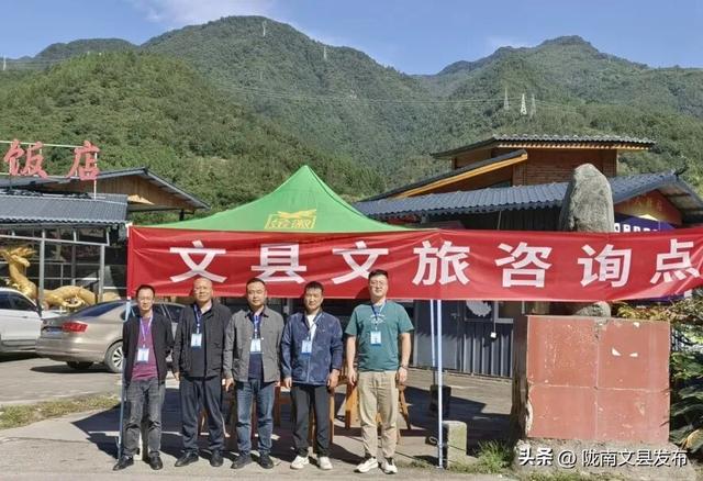 节日我在岗｜文县文旅：国庆长假“不打烊”全心守护您的诗与远方！