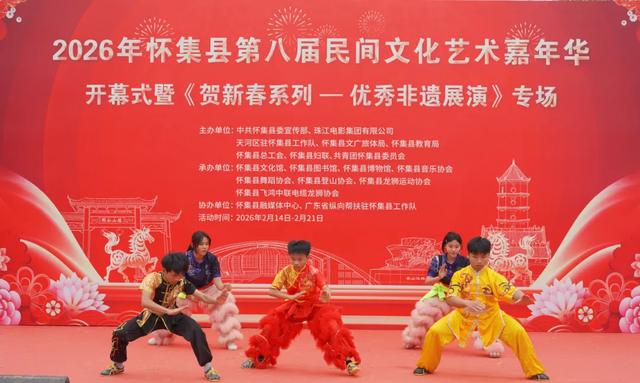 这才是过年!怀集春节文旅,直接“热辣滚烫”