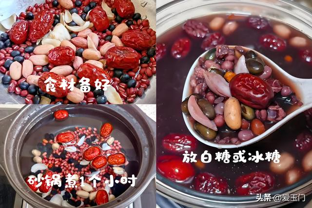 秋天，三个豆子一起煮，湿气没了，脾胃好了，一觉睡到自然醒！
