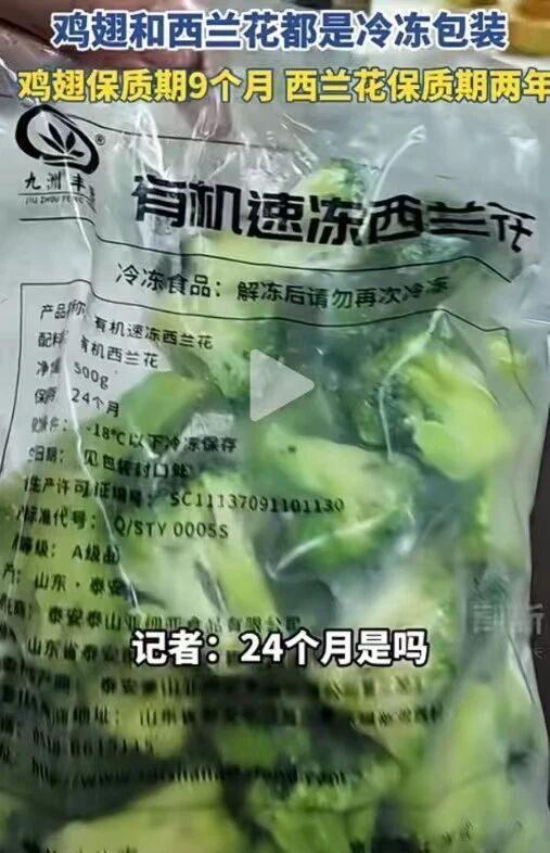 躲不过了？9年老顾客律师起诉西贝：三倍赔偿，贾国龙已清空账号