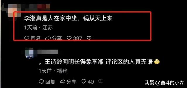 李湘不再隐忍,公开坦白与释永信的关系,黑丝亲吻照终于真相大白