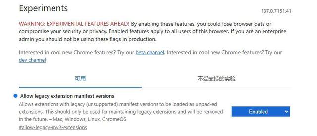 Chrome扩展再次大面积失效！解决办法有，但不持久