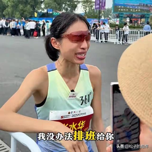 张水华因“值班”错过福马，她确实报过名，在13日领取物资后退赛