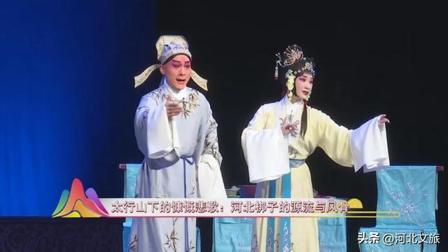 第九届河北省旅游产业发展大会云观摩之——非遗太行