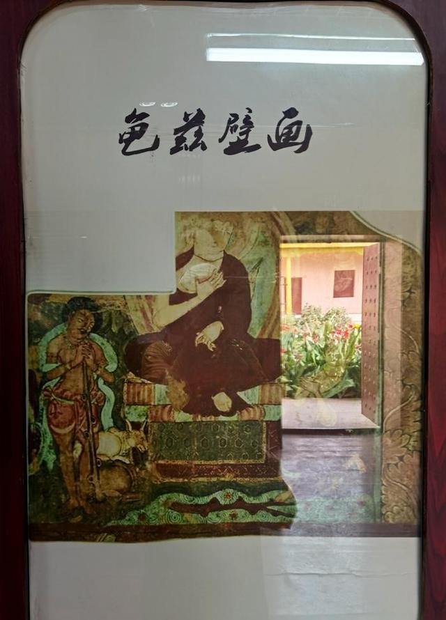 游新疆库车王府