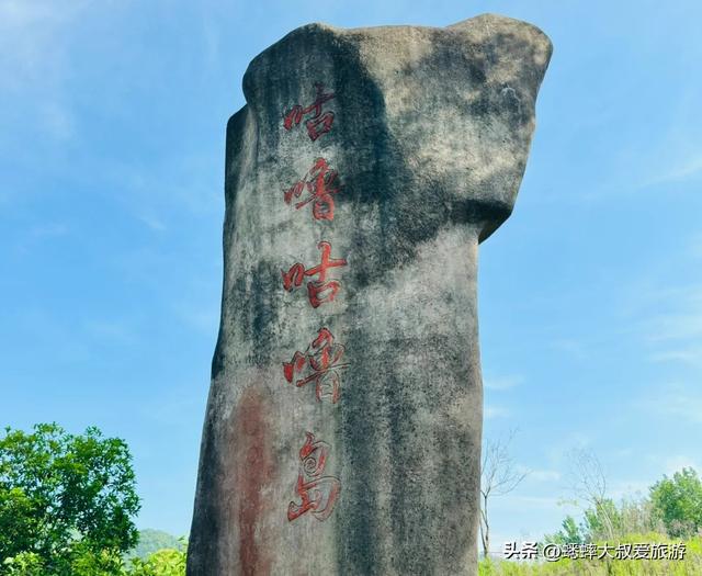 惊呆了，杭州这个趣味公园，竟然岛中有岛，湖中套湖，可烧烤露营