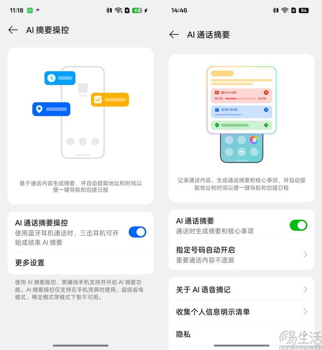 OPPO Enco Clip首测：重塑开放式耳机质价比