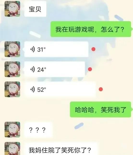 刚刚去相亲，他接了个闹钟走了，那些让人捧腹的聊天记录，笑麻了