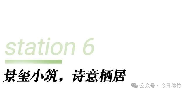 有美景有美食！绵竹这条避暑旅游线路，超级好玩又凉快......