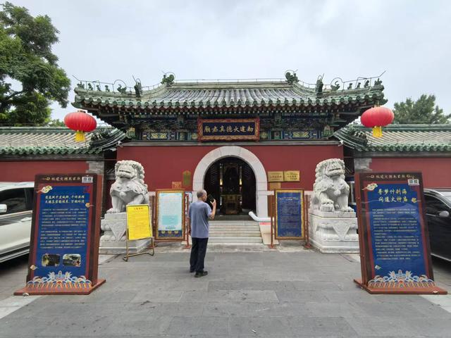 我们的中轴线