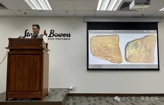 从“闲鱼”引起的公安部督办专案