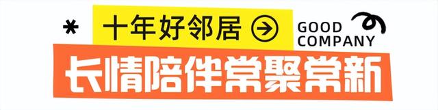 来汉口 逛江汉 | 爆改10年老商场，社区商业2.0来了