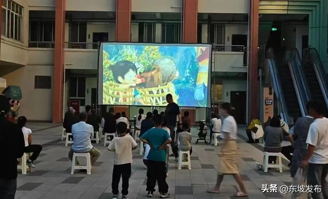 新场景 新玩法 东坡这些地方等你来“拔草”！