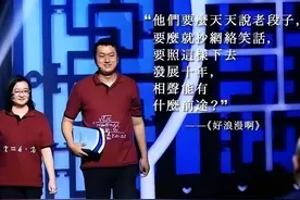 7年前的李宏烨，用“公式相声”叫板郭德纲，现在的他怎么样了图片