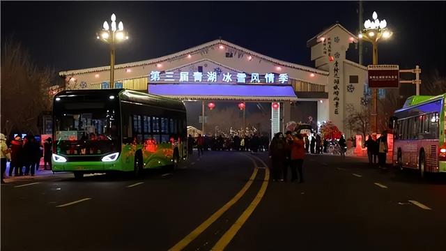 暖心守护！青格达湖冰雪节背后的“平安防线”