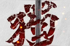 凌晨启动！联合利剑-2024B演习正式开启，万吨海警船环台巡航图片