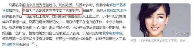 和孔令辉分手12年，被黑人驼肩上的马苏	，如今的下场怪不了别人