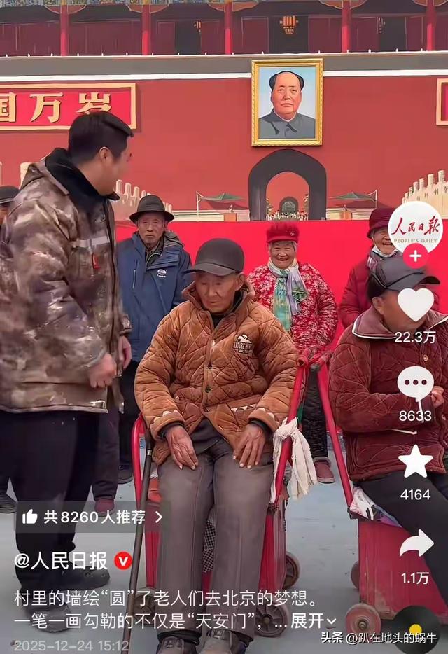 两次带火一个村！吴承言的墙绘：是天安门的情怀，也是家乡的烟火