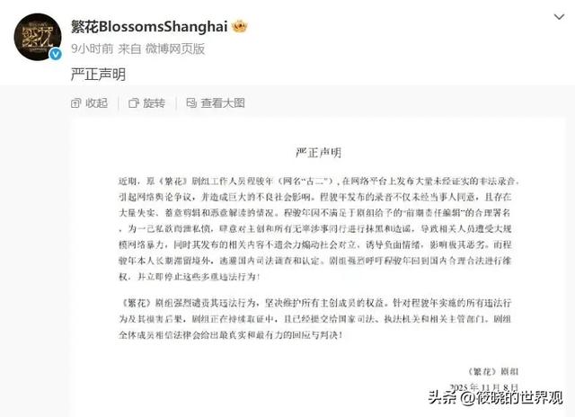 陪玩陪睡早过时了！目无王法、集体开嫖，背地里的阴暗面都被曝光