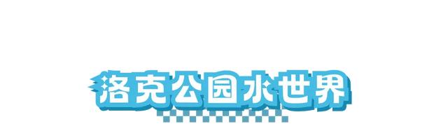 周五宠粉日｜高温天一起去水上撒欢！快来领取皮划艇体验券