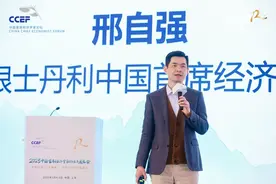 邢自强：25年继续探索之年，26年完全走出通缩图片