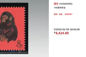 JT邮票筋票盘点，哪张价值最高？（T票篇）图片