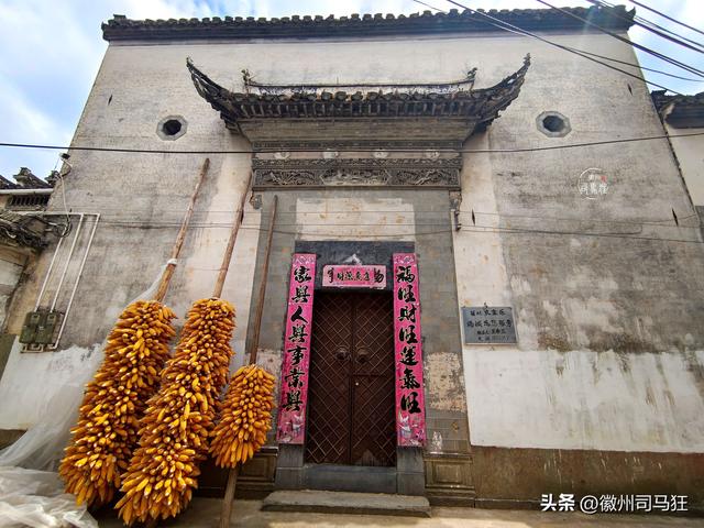 【行走徽州221】前山淩和大墓吴，组合成了歙县萌萌哒的萌坑村