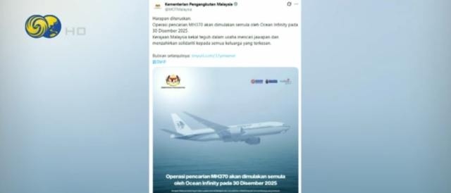 今天全世界都在看的新闻 2025.12.3