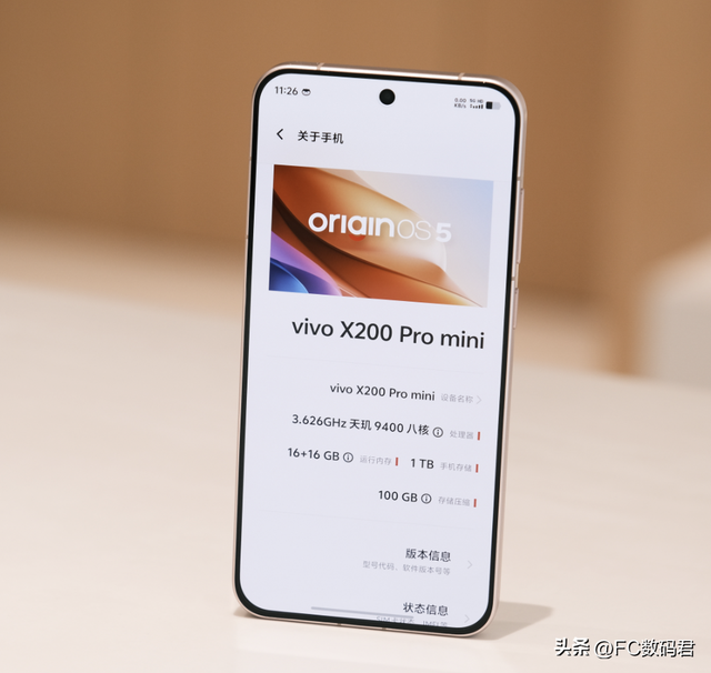 小屏旗舰终极对决：小米 、vivo 、OPPO 谁更值得入手？