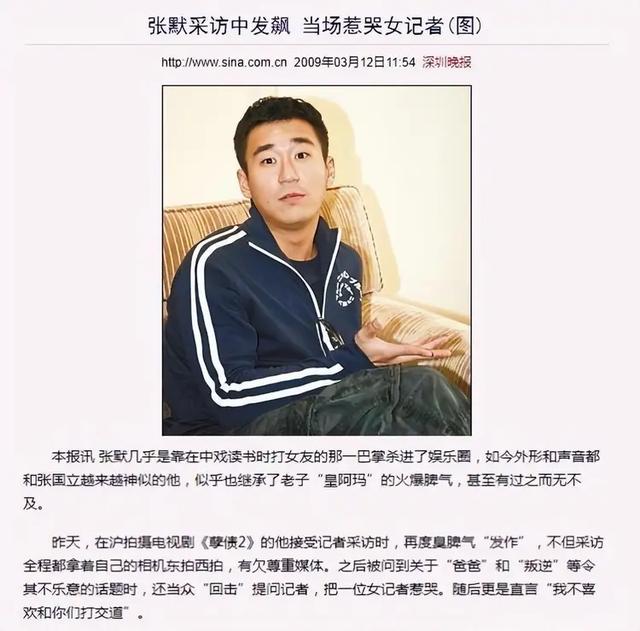 不到24小时，央媒四次点名张国立，王刚的话终于有人信了