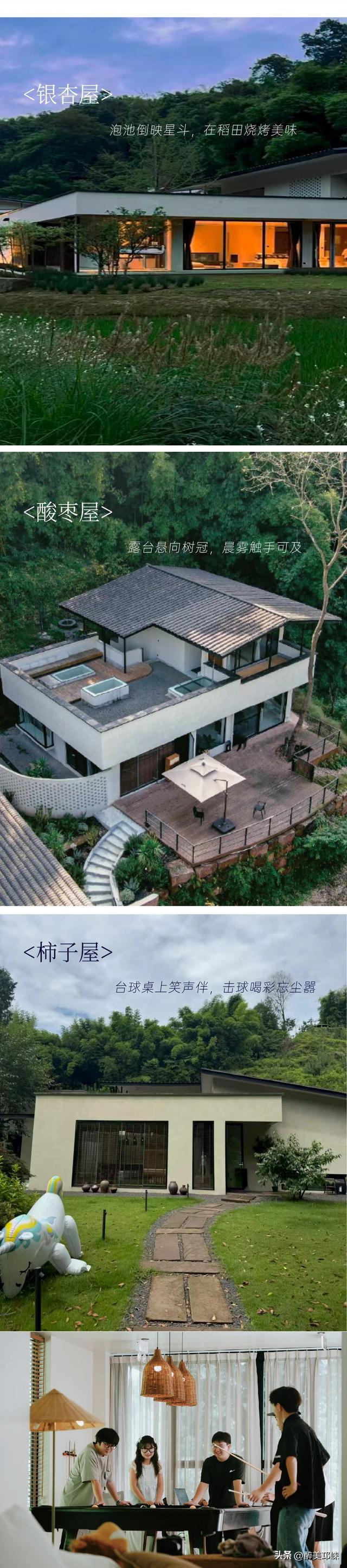 100个美梦丨在邛崃大同山野，住进一栋溪畔林间的乡野小家——Avilla阿乌拉度假屋