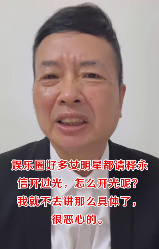 释永信被抓后续：方丈室已被围住，纪念碑恐要搬离！宋祖德曝内幕