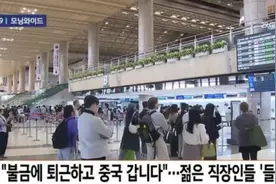 中国又一城市被“占领”，400万老外涌入，外国网友：西瓜随便吃图片