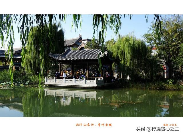 山东行游影记（130）—青州古城古城公园