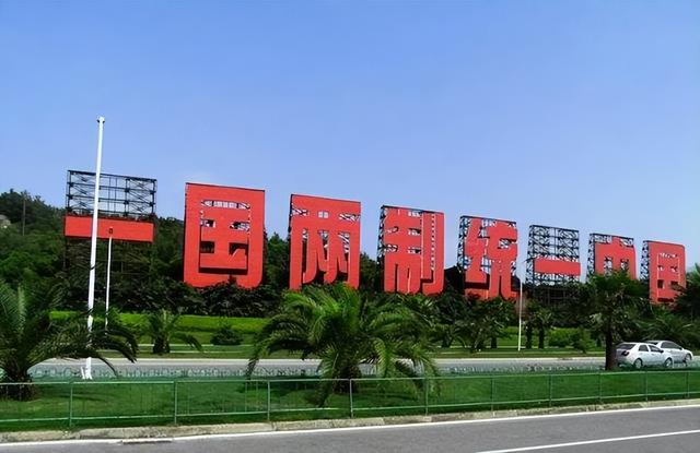 北京大阅兵将至，美军司令预测两岸统一时间，特朗普或下不来台