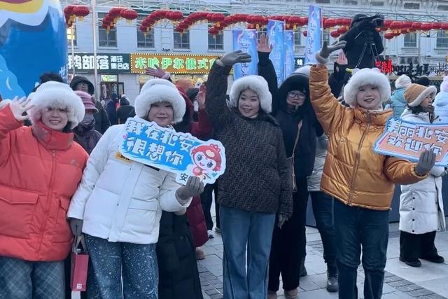 黑龙江北安:以文旅盛宴点亮“黑河文旅会客厅”轮值篇章