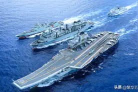辽宁舰航母，16艘舰艇大编队，突破第二岛链，到底有多强？图片