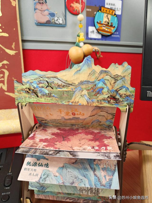 一帧凤冠、一曲红楼、一台风车：这些文创里竟藏着文化与时光？