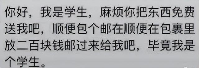 闲鱼上的这种操作，把全网友惹怒了